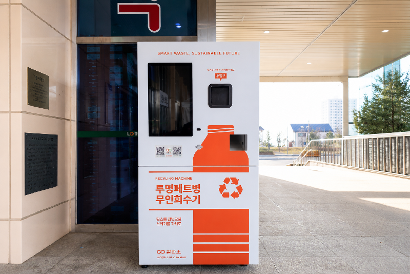 충남예산군 삽교농협하나로마트 