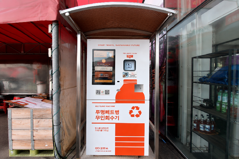 충남예산군 엔마트앞